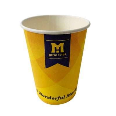 China 7.5 Oz Biodegradable Paper Cups Plastic Free Aqueous Paper Lightweight for sale