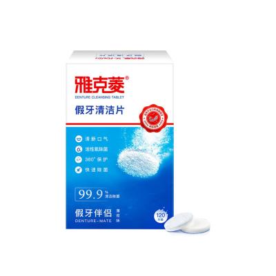 China CE Certified Clean Denture Cleaner Mint Denture Flavor Individually Wrapped Cleaning Tablets for sale