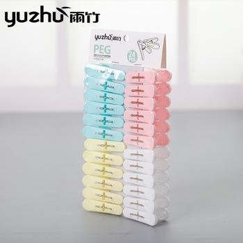 China 20pcs/pack Traditional Cheapest Colorful Clothespins With Header Packing for sale