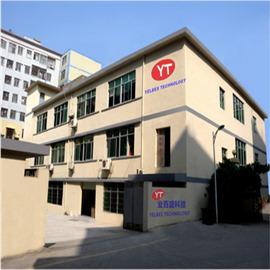 Verified China supplier - Zhongshan Yelbes Technology Co., Ltd.