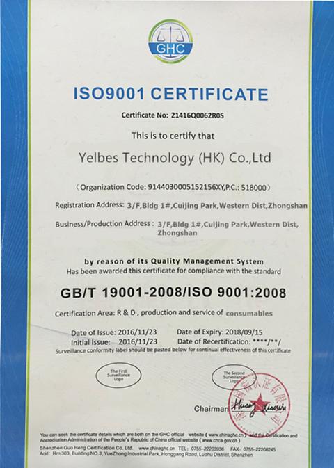 ISO9001 - Zhongshan Yelbes Technology Co., Ltd.