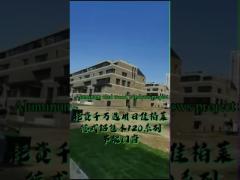 Beijing XIMENG wood window project