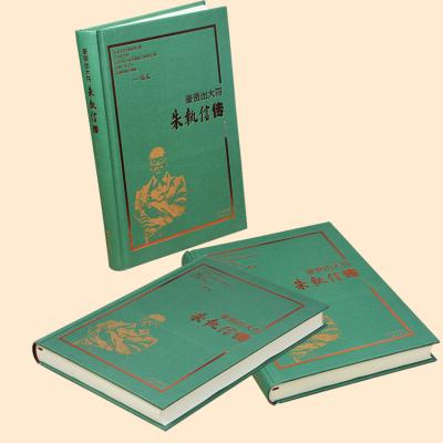 China Douane A4 Zelf het Publiceren Hardcover Boek die plotseling - in werking gesteld Stoffen Natuurlijk Document Binnen drukken Te koop