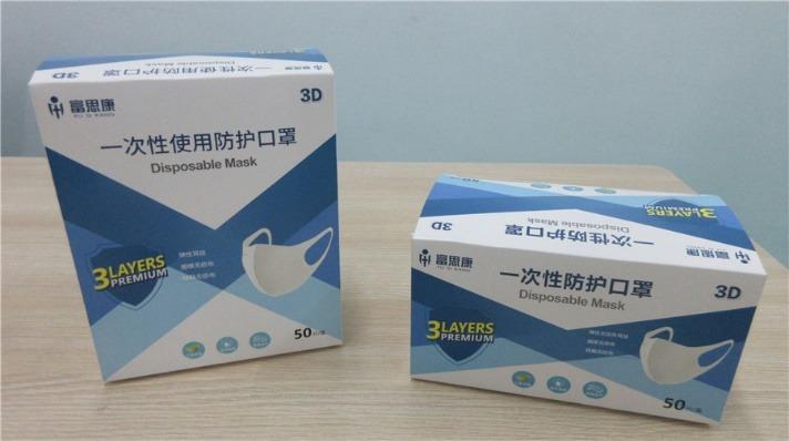 Verified China supplier - Huangshan Aneran Sanitary Protection Products Co., Ltd.