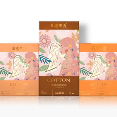 China Breathable Sanitary Napkin And Private Label Breathable Pads For Women Sanitary Napkins Supplier for sale