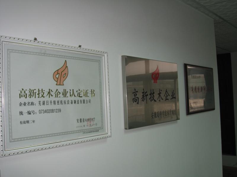 Verified China supplier - Shanghai Sealion Machine Tool Co., Ltd.