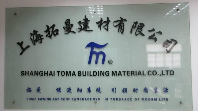 Verified China supplier - Shanghai Toma Building Material Co., Ltd.