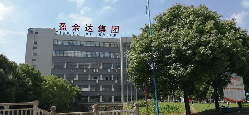 Verified China supplier - Jiangyin Yinyun Textile Technology Co., Ltd.