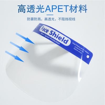 China Eco - Friendly Clear Plastic PET Sheet For Face Shield for sale