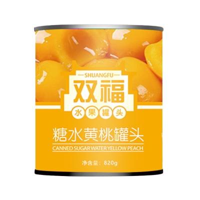 China China Production High Performance SHUANGFU Canned Food Line Cheap Canned Fruits for sale