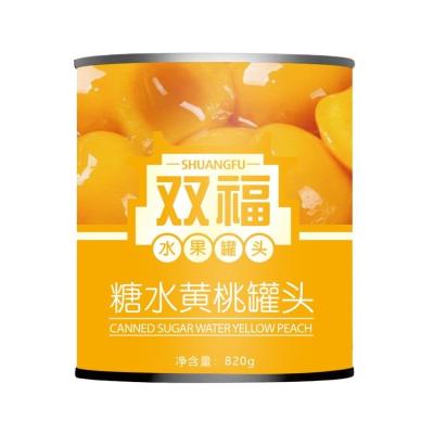 China Wholesale Canned SHUANGFU Brands Outstanding Quality Food Tin Canned Fruit SF-SGZH for sale