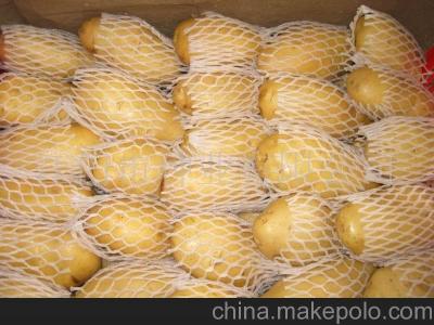 China A batata orgânica lisa saudável da Holanda, altamente no amido 200g e levanta à venda