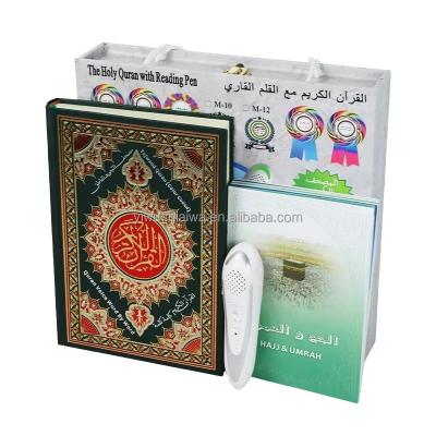 China New Design Peaking Learning Digital Holy Islamic Quran Learning Reading With Smart Digital Pen M10M1 for sale