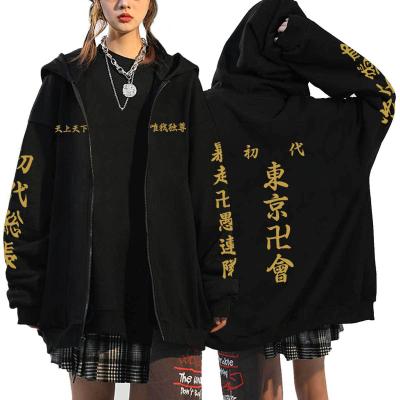 China fashion Manga Baseball Uniform Zip Coat Harajuku Tokyo Avengers Draken Hooded Sweatshirt Jacket Men Women Anti-wrinkle Unisex for sale