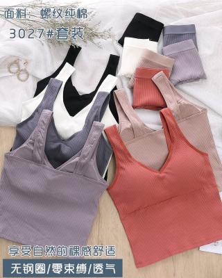 China New QUICK DRY ladies sports seamless pattern bra and panty set ribbed tank top for sale