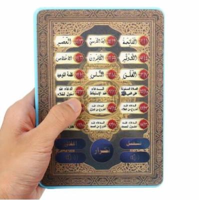 China 18 Arabic Verses Holy Quran Mobile Phone Story Learn Quran Teaching Machine 817 for sale