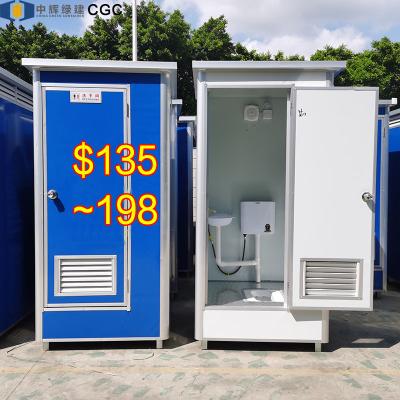 China CGC Mobile Toilet Container  Outdoor Portable Toilet for sale