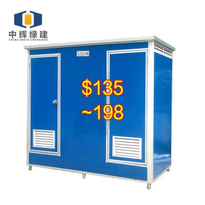 China CGC  Portable Public Toilet Portable Toilet Shower Room for sale