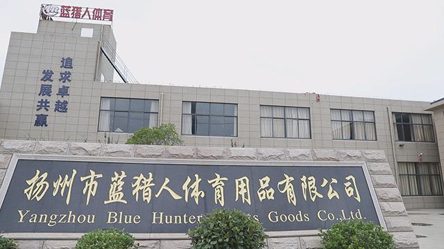 Verified China supplier - Yangzhou Blue Hunter Sporting Goods Co., Ltd.