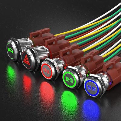 China Silver alloy 19mm high head 1no1nc ring illuminated ip67 waterproof latching green and red push button switch for sale