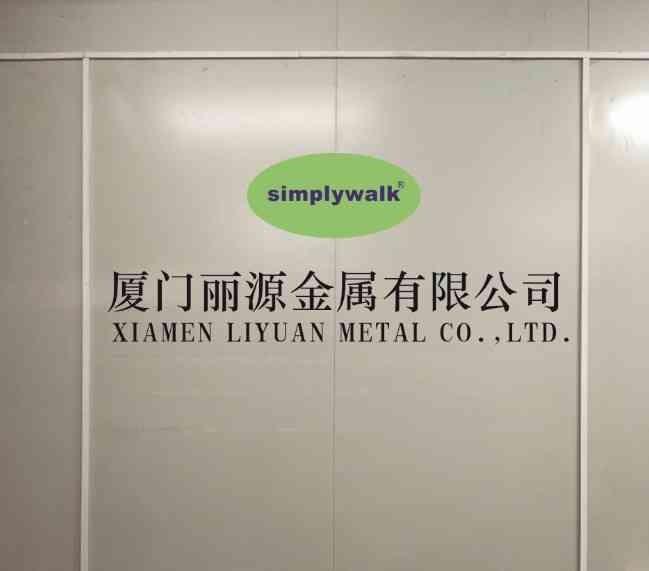 Verified China supplier - Xiamen Liyuan Metal Co., Ltd.