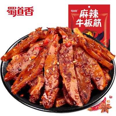 China Shu Dao Xiang Factory For Sale OEM Products 60g Normal Snack Distributors Wanted Sichuan Food Spicy Beef Paddywack for sale