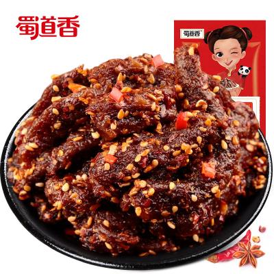 China Shu Dao Xiang 100g Alibaba Buy Wholesale China OEM Chilli Snacks Normal Distributor Packed Snack Dry Beef Jerky for sale