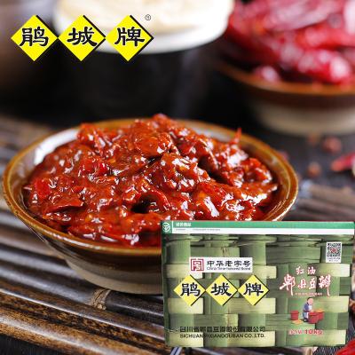 China Large Bean Sauce With Chili Oil Juanchengpai Chinese Food Condiment Cooking Spicy Hot Chilli Sauce Wholesale 10kg SDXJCPHY10000 for sale