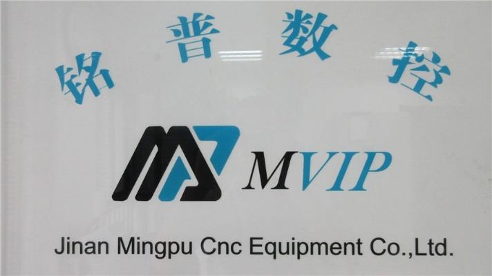 Verified China supplier - Jinan Mingpu CNC Equipment Co., Ltd.