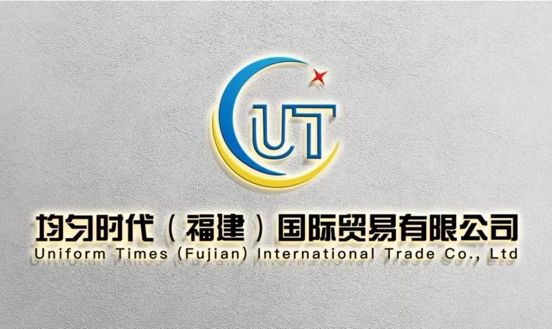 Verified China supplier - Uniform Times (fujian) International Trade Co., Ltd.