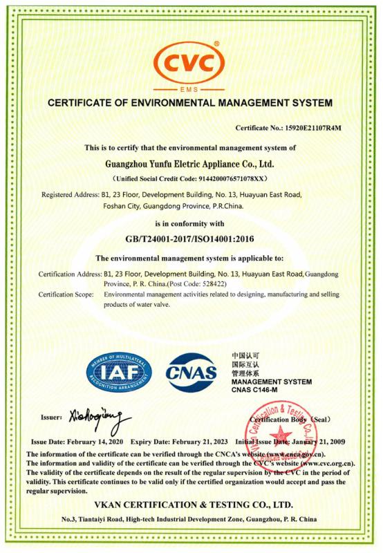 ISO14001 - Guangzhou Yunfu Eletric Appliance Co., Ltd.