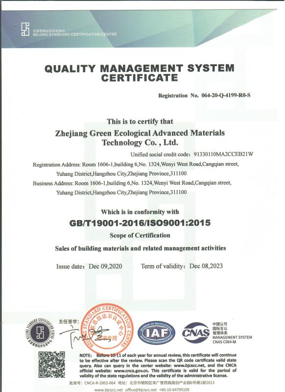 ISO9001 - Zhejiang Green Ecological Advanced Materials Technology Co., Ltd.