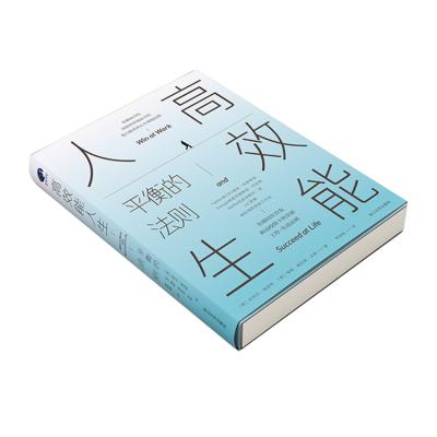 China paper & Paperback High Grade Cheap Rubber Printing Paperboard Book Custom Wholesale for sale