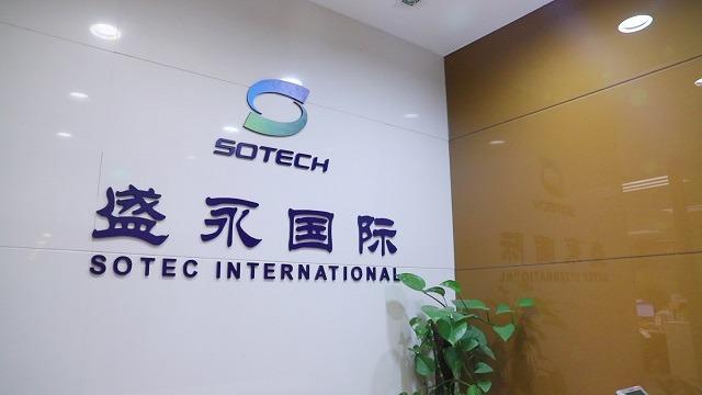 Проверенный китайский поставщик - Shanghai Sotec International Trading Co., Ltd.