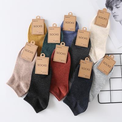 China FASHION Antibacterial Hot Sale Happy Cotton Socks Funny 100% Cotton Men Ankle Socks for sale