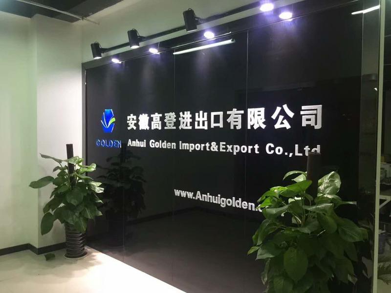 Verified China supplier - Anhui Golden Imp & Exp Co., Ltd.