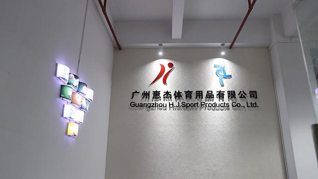 Verified China supplier - Guangzhou H.J. Sport Products Co., Ltd.