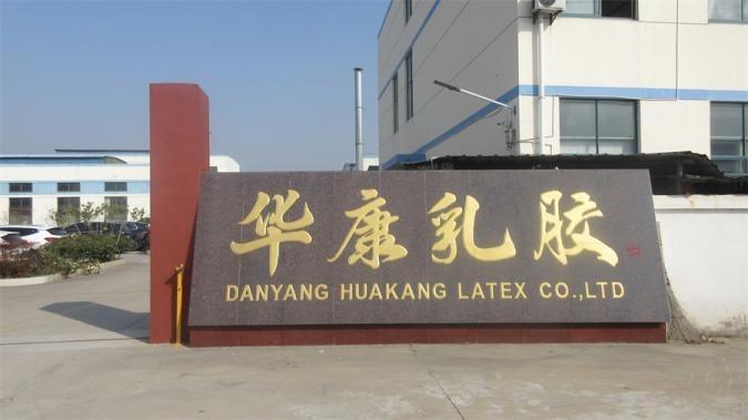 Verified China supplier - Danyang Huakang Latex Co., Ltd.