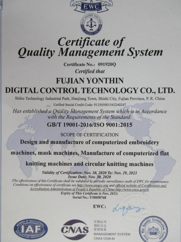 ISO9001 - Fujian Yonthin Digital Control Technology Co., Ltd.