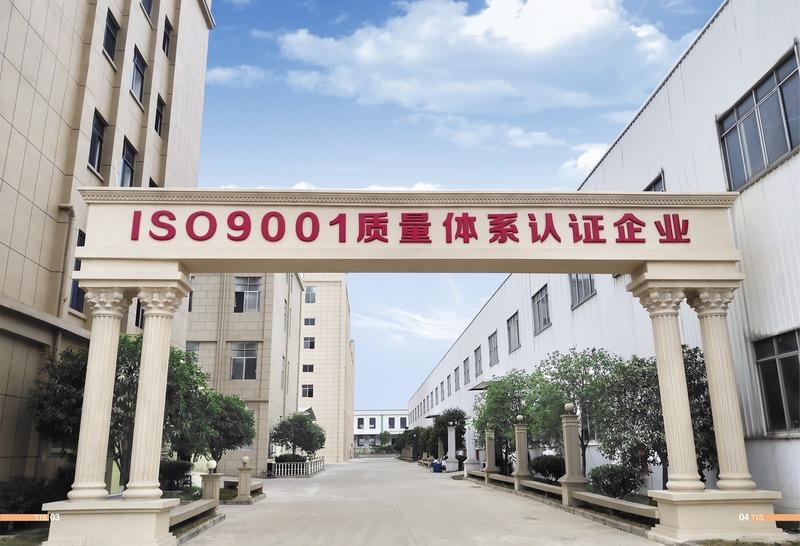 Verified China supplier - Jiangxi Tiansheng New Materials Co., Ltd.