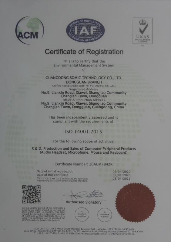 ISO14001 - Guangdong Shuoqiang Electronics Co., Ltd.