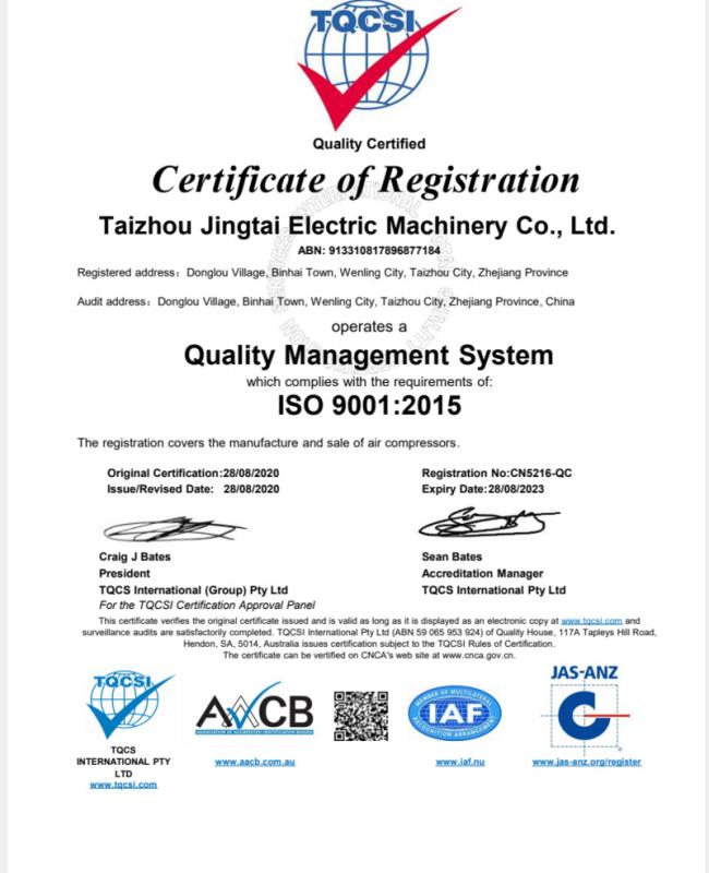 ISO9001 - Taizhou Sunlight Electric Machinery And Pump Industry Co., Ltd.