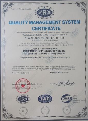 ISO9001 - Xiamen Haoze Technology Co., Ltd.