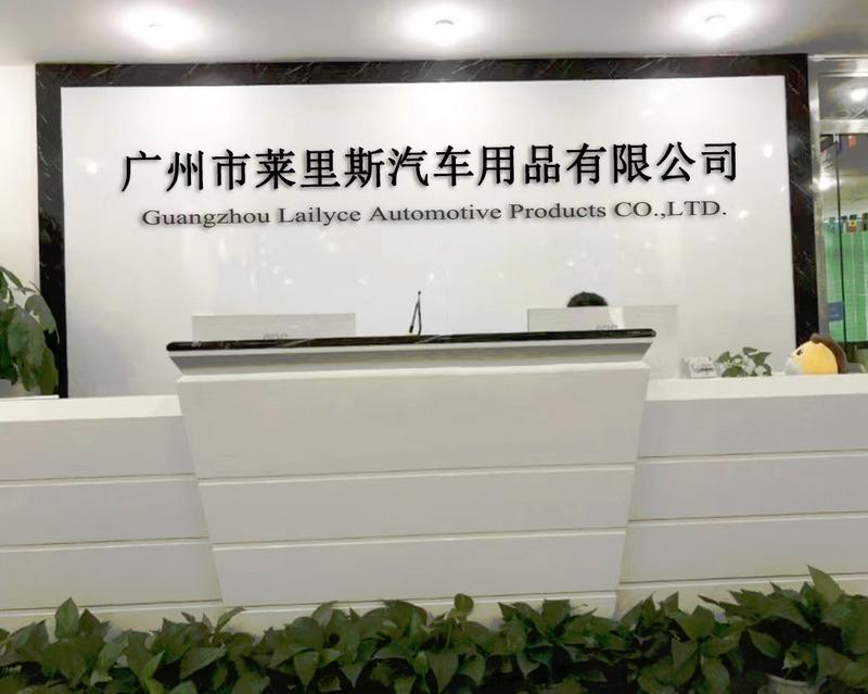 Verified China supplier - Guangzhou Lailisi Auto Supplies Co., Ltd.