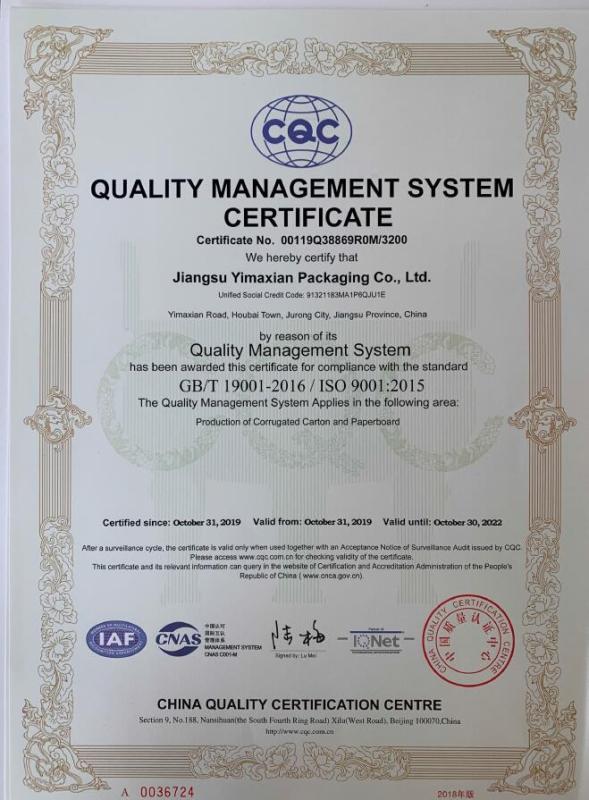 ISO9001 - Jiangsu Yimaxian Packaging Co., Ltd.