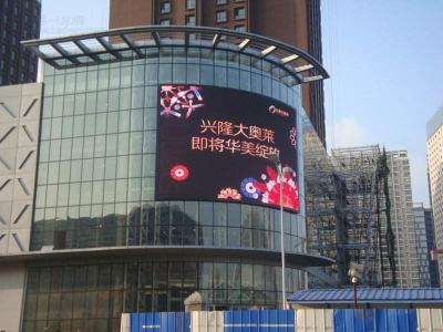 Chine écran de visualisation 165w/㎡ mené par publicité, contrôle extérieur de synchronisation de panneaux d'affichage P4 à vendre