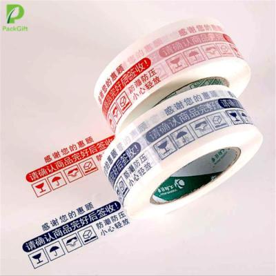 China Recycled High Tack Custom Logo Printed Bopp Packing Tape / Bopp Packing Tape for sale