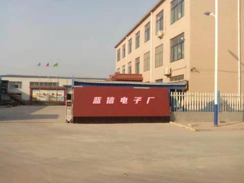 Verified China supplier - Shantou City Chaoyang District Gurao Lanxin Electronics Factory