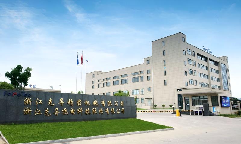 Verified China supplier - Zhejiang Advanced Thermoelectric Technology Co., Ltd.