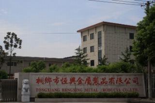 Verified China supplier - Tongxiang Hengxing Metal Products Co., Ltd.